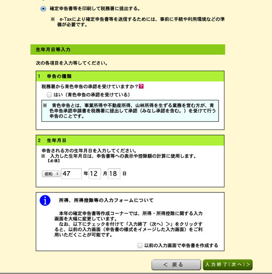 スクリーンショット 2014-02-13 10.52.31.png スクリーンショット 2014 02 13 10 52 31