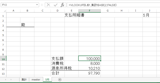 スクリーンショット 2015-01-17 10.57.59.png スクリーンショット 2015 01 17 10 57 59