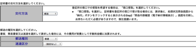 スクリーンショット 2013-08-13 9.10.54.png スクリーンショット 2013 08 13 9 10 54