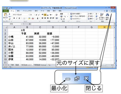 スクリーンショット 2013-08-07 15.00.15.png スクリーンショット 2013 08 07 15 00 15