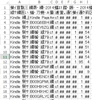 スクリーンショット 2014-01-23 8.56.30.png スクリーンショット 2014 01 23 8 56 30
