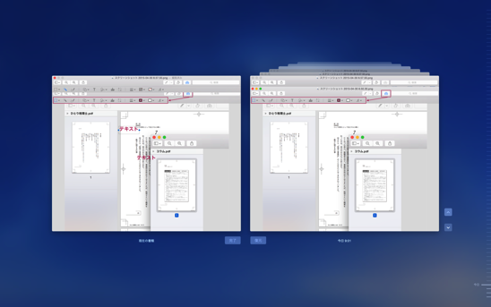 スクリーンショット 2015-04-30 9.12.55.png スクリーンショット 2015 04 30 9 12 55