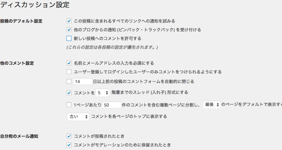 スクリーンショット 2014-09-28 20.41.33.png スクリーンショット 2014 09 28 20 41 33
