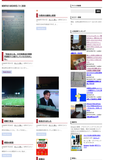 スクリーンショット 2014-08-12 10.42.22.png スクリーンショット 2014 08 12 10 42 22