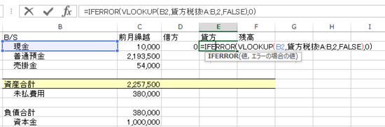 スクリーンショット 2014-10-07 10.23.03.png スクリーンショット 2014 10 07 10 23 03