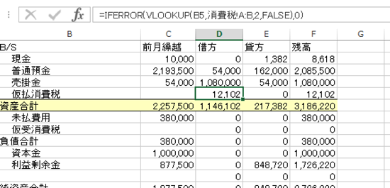 スクリーンショット 2014-10-07 10.39.04.png スクリーンショット 2014 10 07 10 39 04