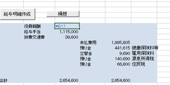 スクリーンショット 2014-04-17 9.36.58.png スクリーンショット 2014 04 17 9 36 58
