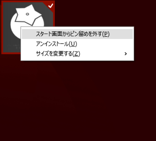 スクリーンショット 2014-04-10 10.20.58.png スクリーンショット 2014 04 10 10 20 58