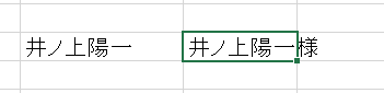 スクリーンショット 2013-07-25 8.53.36.png スクリーンショット 2013 07 25 8 53 36