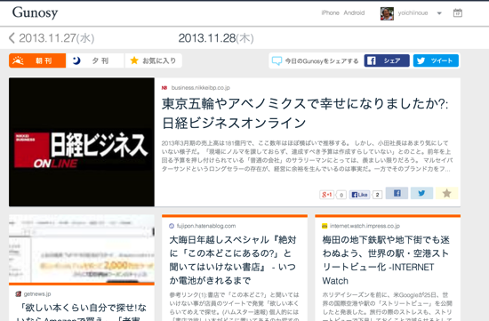 スクリーンショット 2013-11-28 8.04.10.png スクリーンショット 2013 11 28 8 04 10