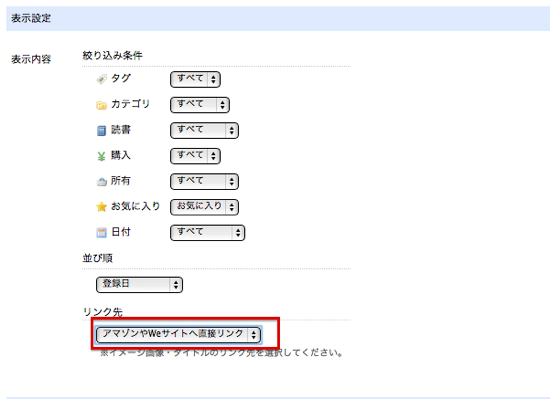 スクリーンショット 2014-01-12 17.16.41.png スクリーンショット 2014 01 12 17 16 41