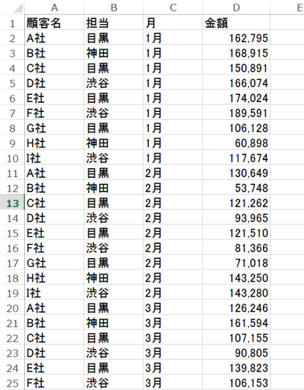 スクリーンショット 2014-11-04 7.55.58.png スクリーンショット 2014 11 04 7 55 58