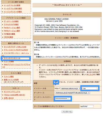 スクリーンショット 2013-10-03 9.35.33.png スクリーンショット 2013 10 03 9 35 33