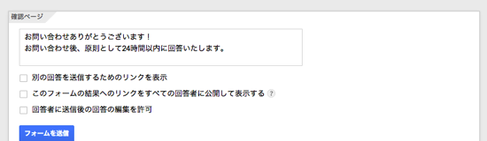 スクリーンショット 2013-12-24 11.18.30.png スクリーンショット 2013 12 24 11 18 30