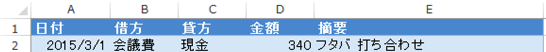 スクリーンショット 2015-04-03 10.10.12.png スクリーンショット 2015 04 03 10 10 12