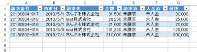 スクリーンショット 2013-08-04 11.20.04.png スクリーンショット 2013 08 04 11 20 04