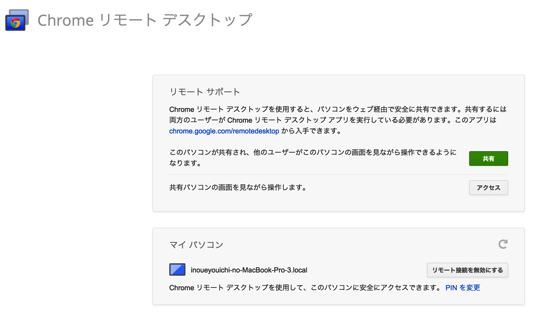 スクリーンショット 2015-01-14 9.27.07.png スクリーンショット 2015 01 14 9 27 07