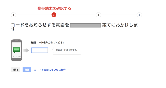 スクリーンショット 2014-11-22 9.39.40.png スクリーンショット 2014 11 22 9 39 40