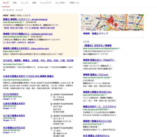 スクリーンショット 2014-02-12 9.18.13.png スクリーンショット 2014 02 12 9 18 13