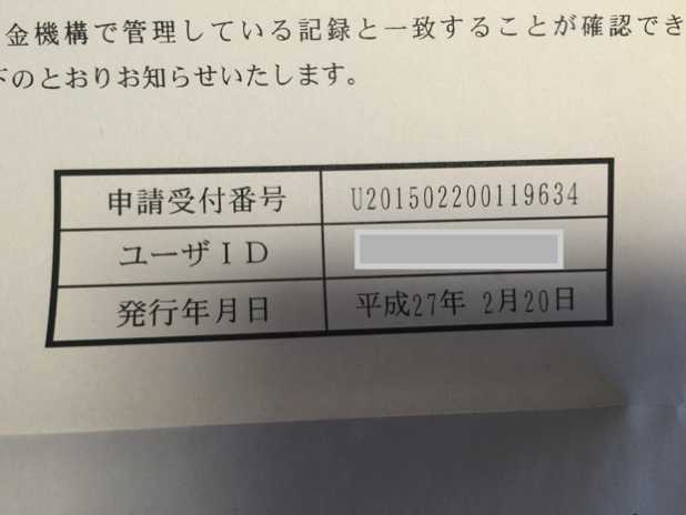 スクリーンショット 2015-03-14 10.13.47.png スクリーンショット 2015 03 14 10 13 47