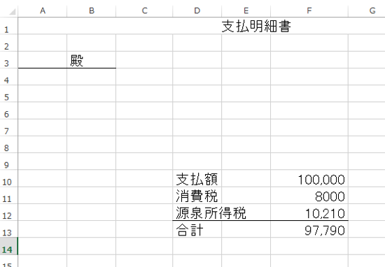 スクリーンショット 2015-01-17 10.17.52.png スクリーンショット 2015 01 17 10 17 52