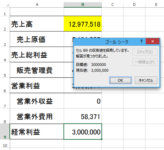 スクリーンショット 2014-04-11 9.14.31.png スクリーンショット 2014 04 11 9 14 31
