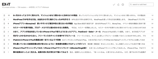 スクリーンショット 2014 10 01 12 07 16