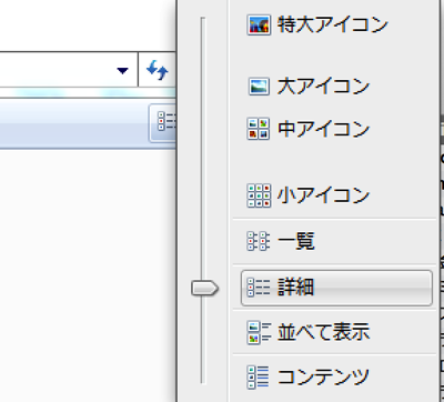 スクリーンショット 2013-08-22 11.31.51.png スクリーンショット 2013 08 22 11 31 51