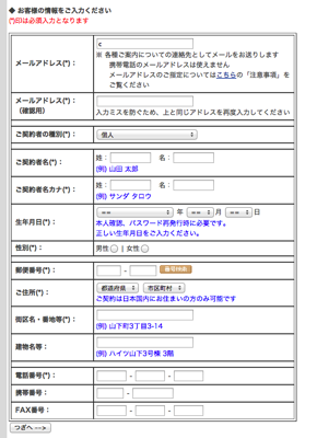 スクリーンショット 2013-10-03 8.59.43.png スクリーンショット 2013 10 03 8 59 43