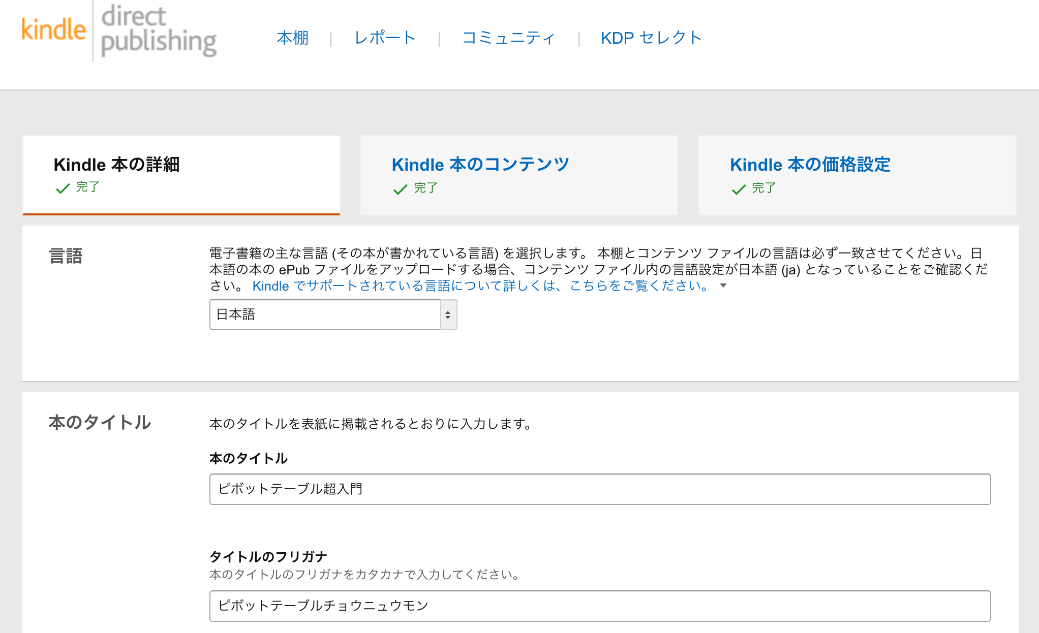 スクリーンショット 2020-06-02 9.39.30.png スクリーンショット 2020 06 02 9 39 30