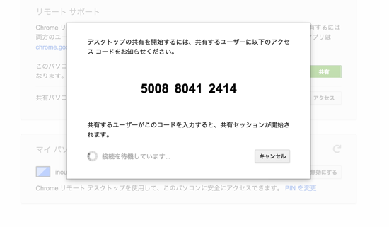 スクリーンショット 2015-01-14 6.51.22.png スクリーンショット 2015 01 14 6 51 22