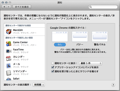 スクリーンショット 2013-07-13 5.36.50.png スクリーンショット 2013 07 13 5 36 50