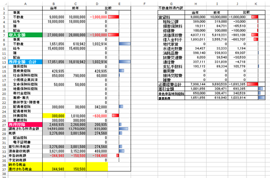 スクリーンショット 2014 01 14 8 03 41