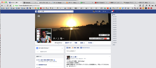 スクリーンショット 2014-10-20 10.45.37.png スクリーンショット 2014 10 20 10 45 37