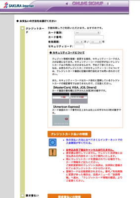 スクリーンショット 2013-10-04 19.09.28.png スクリーンショット 2013 10 04 19 09 28