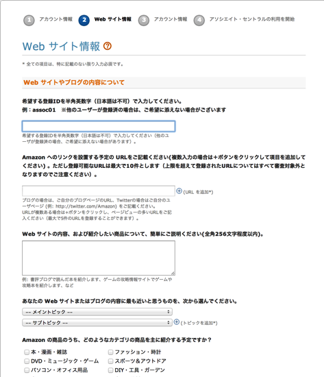 スクリーンショット 2014-06-16 午前7.19.03.png スクリーンショット 2014 06 16 午前7 19 03
