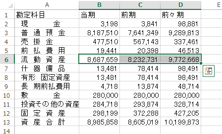 スクリーンショット 2014-10-29 12.02.36.png スクリーンショット 2014 10 29 12 02 36