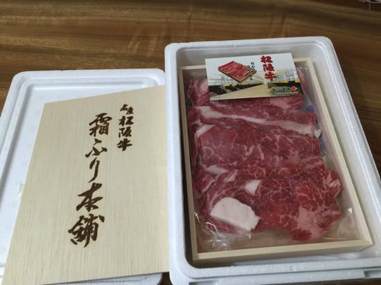 ふるさと納税00001.jpg ふるさと納税00001