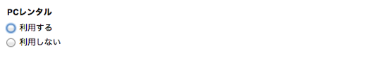 スクリーンショット 2013-12-24 10.54.55.png スクリーンショット 2013 12 24 10 54 55
