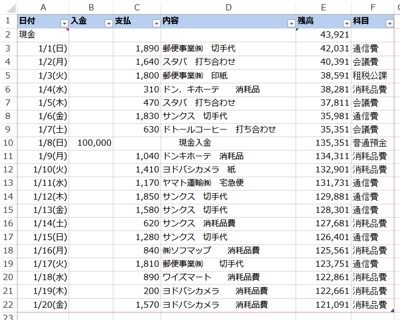 スクリーンショット 2013-06-20 11.20.09.png スクリーンショット 2013 06 20 11 20 09