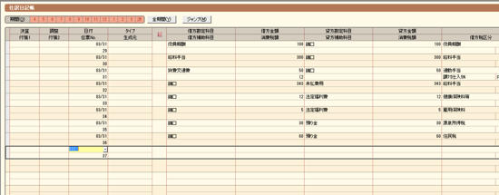 スクリーンショット 2014-04-17 9.44.34.png スクリーンショット 2014 04 17 9 44 34