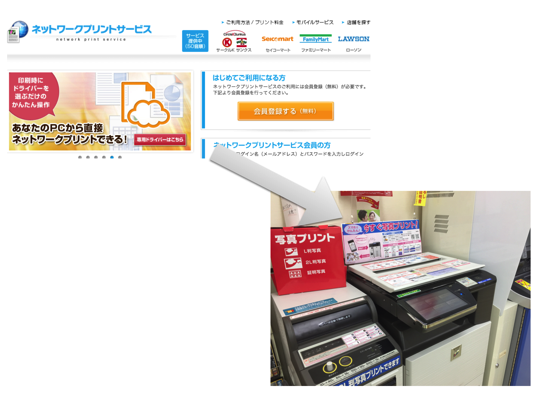 スクリーンショット 2015-06-29 10.02.06.png スクリーンショット 2015 06 29 10 02 06