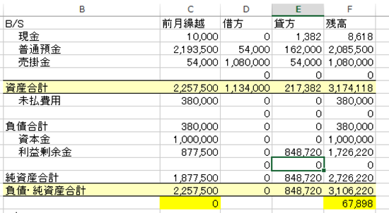 スクリーンショット 2014-10-07 10.32.58.png スクリーンショット 2014 10 07 10 32 58