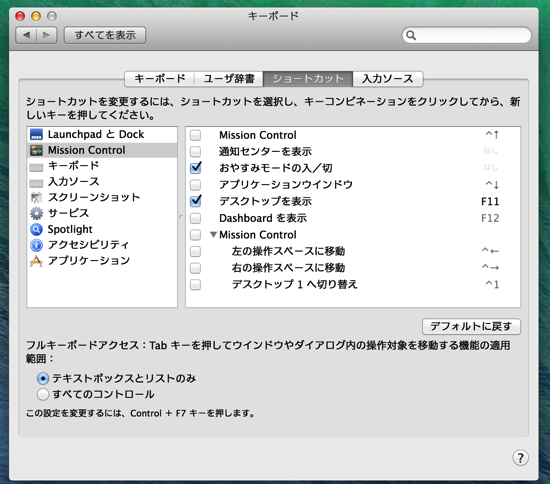 スクリーンショット 2014-10-29 21.36.36.png スクリーンショット 2014 10 29 21 36 36