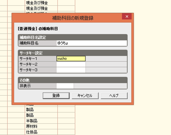 スクリーンショット 2014-08-07 11.31.42.png スクリーンショット 2014 08 07 11 31 42