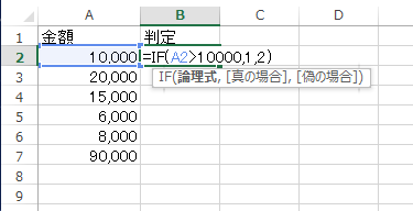 スクリーンショット 2015-02-06 10.05.53.png スクリーンショット 2015 02 06 10 05 53