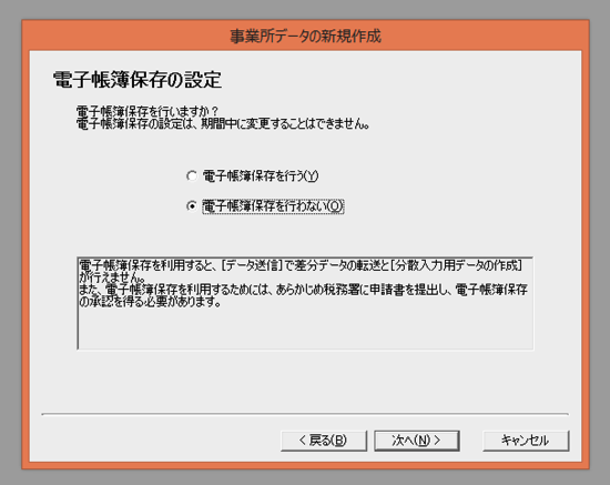 スクリーンショット 2014-08-07 10.58.22.png スクリーンショット 2014 08 07 10 58 22