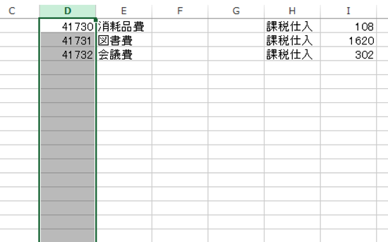 スクリーンショット 2014-04-27 18.50.44.png スクリーンショット 2014 04 27 18 50 44