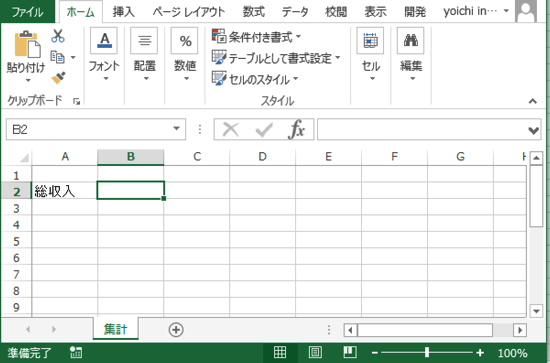 スクリーンショット 2015-03-23 13.00.25.png スクリーンショット 2015 03 23 13 00 25