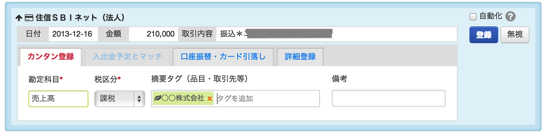 スクリーンショット 2013-12-20 10.10.02.png スクリーンショット 2013 12 20 10 10 02